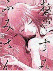 黑白边缘漫画改编剧视觉图